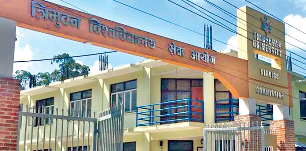 अनियमितताको पराकाष्ठा: परीक्षामा प्राप्ताङ्क फेरबदल गरि आफन्तलाई उत्तीर्ण