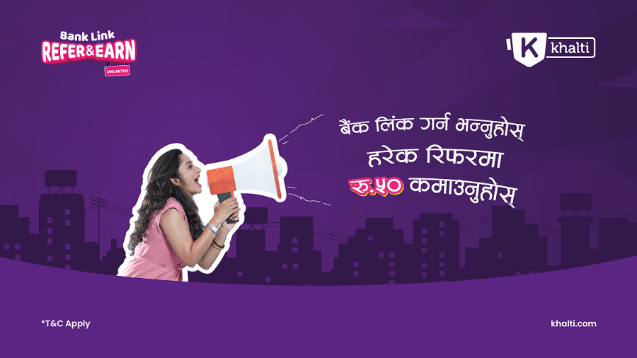 खल्तीले फिर्ता ल्यायो रिफर गरि अनलिमिटेड कमाउने अफर