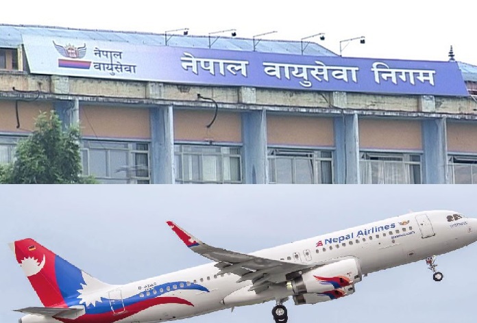 अपाङ्गता भएकाहरुलाई निगमले हवाई भाडामा छुट दिने