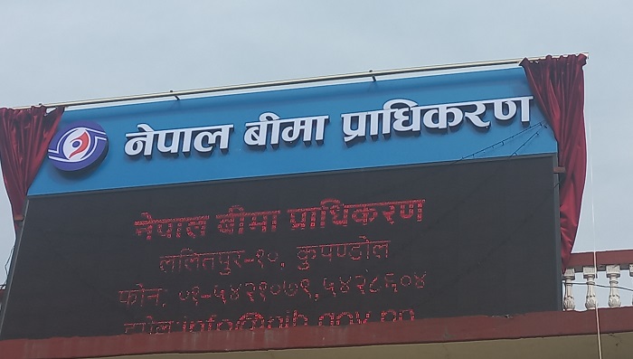 व्यापारीक घरानाको कब्जामा लघु बीमा, कर्मचारीको नाममा कम्पनी