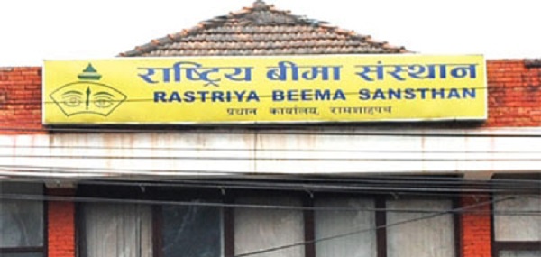 सरकारी बीमा कम्पनीको बिमाङ्कीय रकम नै अपुग
