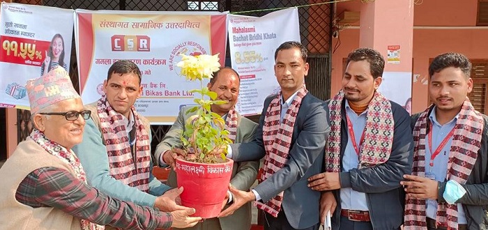 महालक्ष्मी विकास बैंकद्वारा महाकाली क्याम्पसलाई गमला वितरण