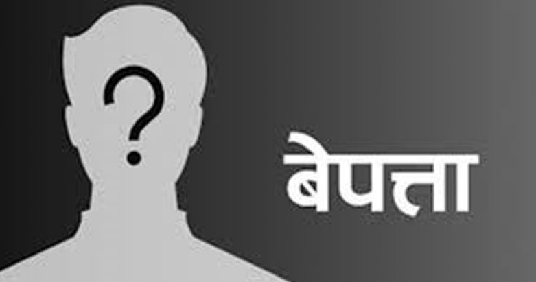 बेपत्ता भाइसित ४० वर्षपछि सम्पर्क भएपछि थपियो यस्तो खुसी