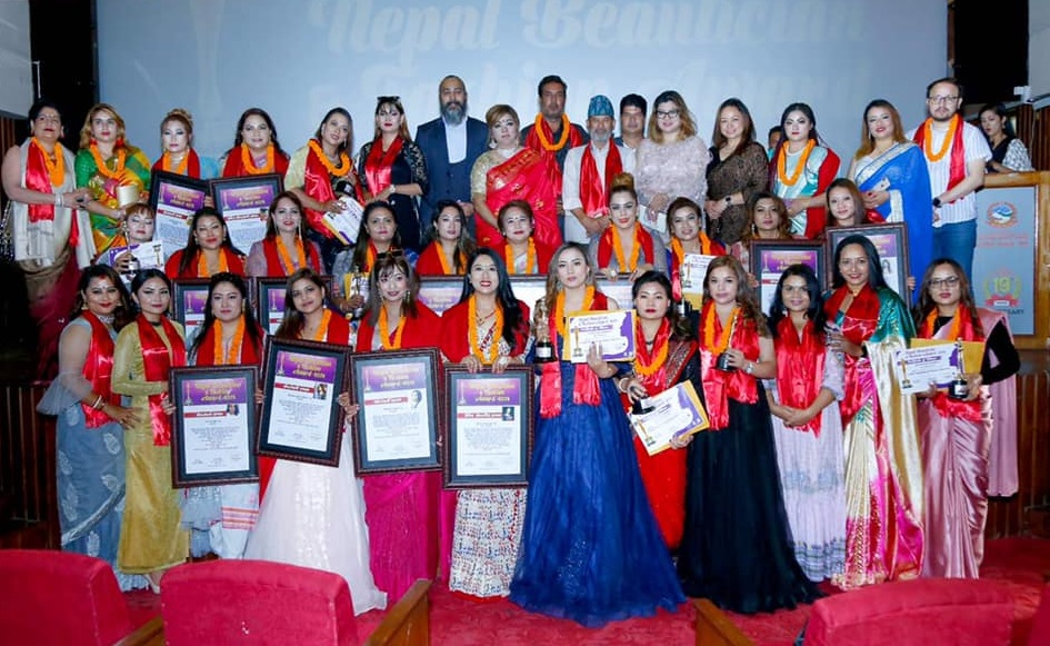 नेपालमा पहिलो पटक सौन्दर्यकर्मीलाई अवार्ड