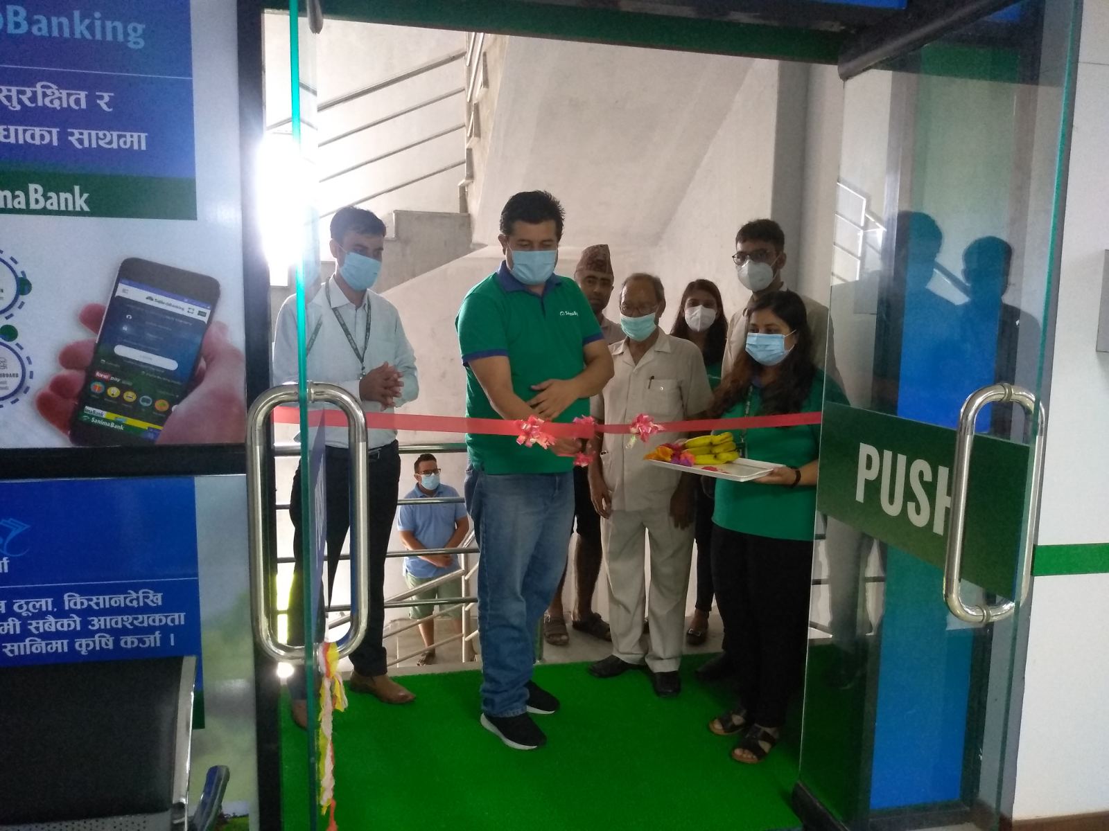 सानिमा बैंकको शाखा रुपन्देहीको भलवारीमा