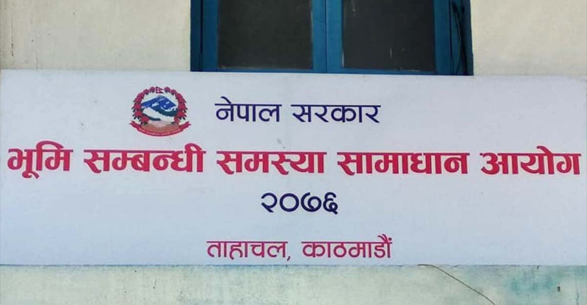सुकुम्बासीका लागि काम गर्ने आयोगको खर्चमात्रै २१ करोड २७ लाख