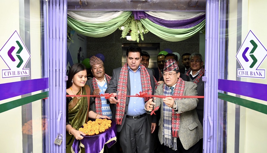 सिभिल बैंकको शाखा अब ललितपुरको नखिपोटमा