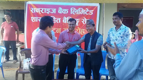झापाको हलदीबारीमा सनराइज बैंक
