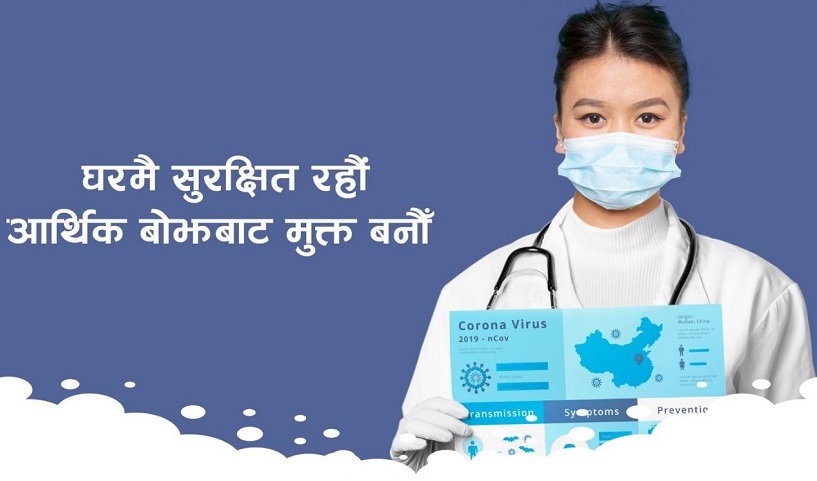 चन्द्रागिरि नगरपालिकाले गर्यो कोभिड–१९ बीमा