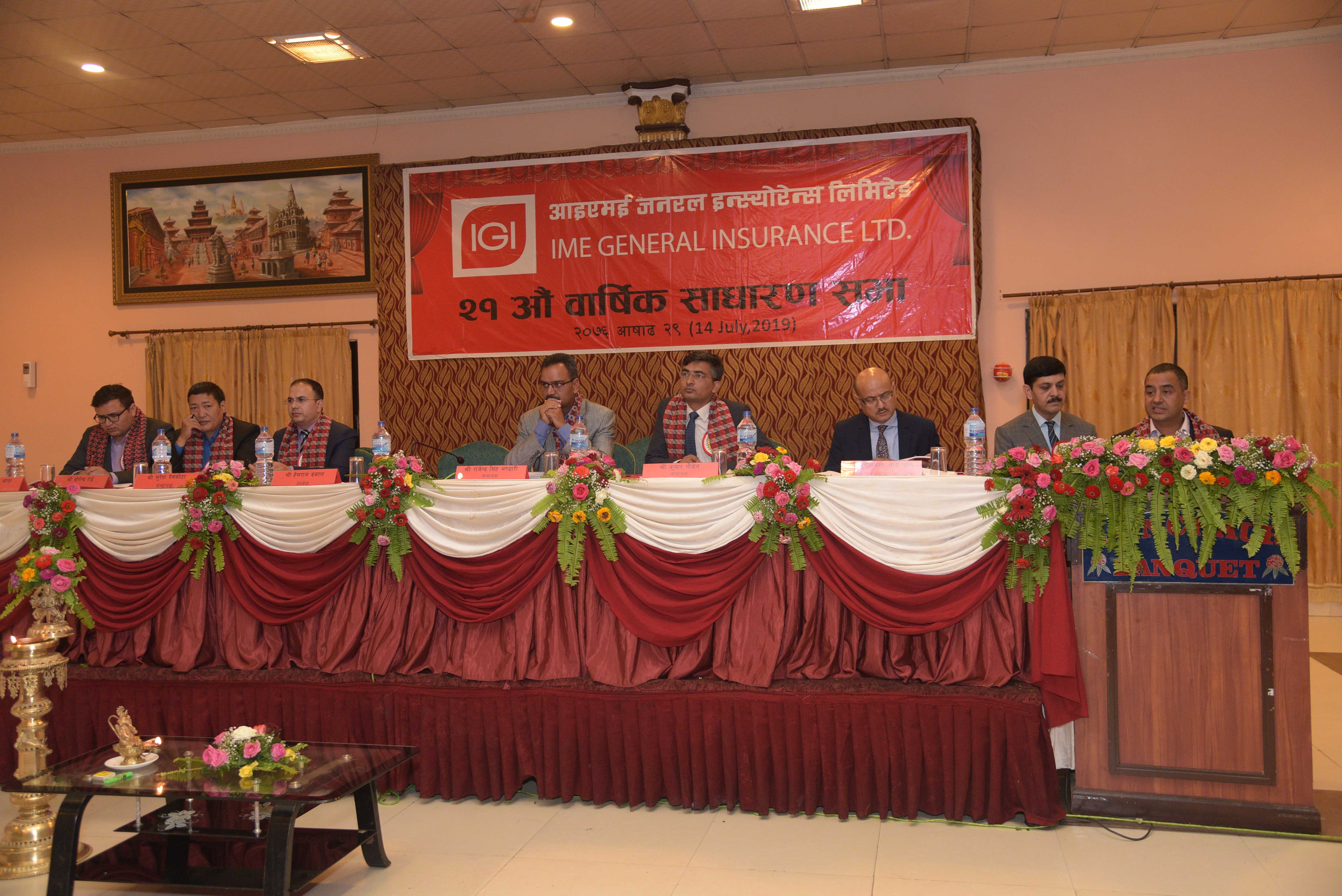 आइएमई जनरलको बोनश पारित, मर्जमा जाने बाटो खुला