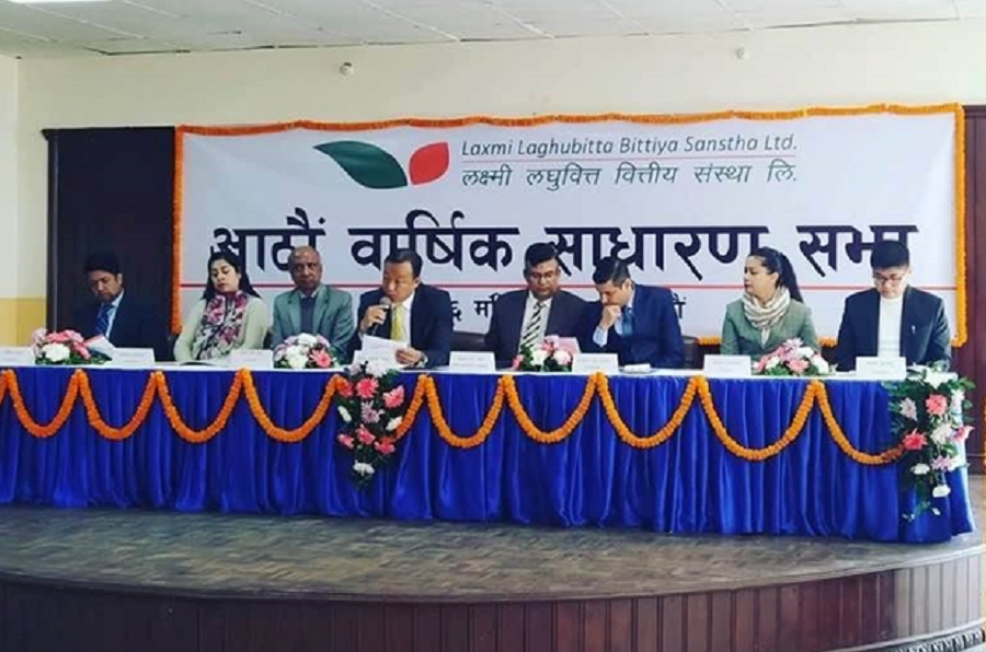 लक्ष्मी लघुवित्तकोे लाभांश पारित , चुक्तापूँजी २७ करोडभन्दा बढी