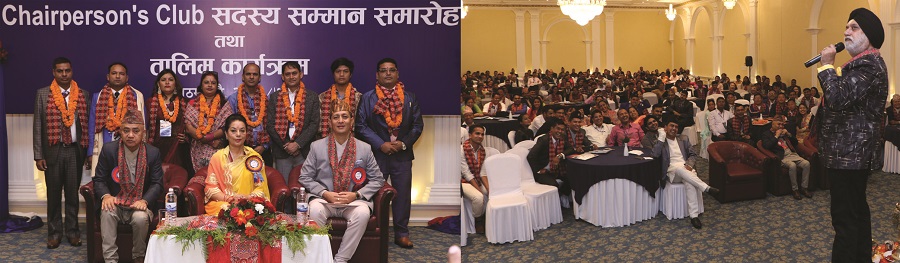 नेशनल लाईफका २३७ जना अभिकर्ता सम्मानित