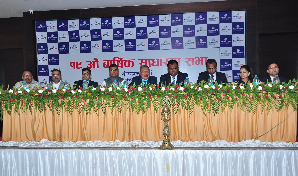 नेपाल लाइफको चुक्ता पुँजी सबैभन्दा बढी, लाभांश पनि पारित
