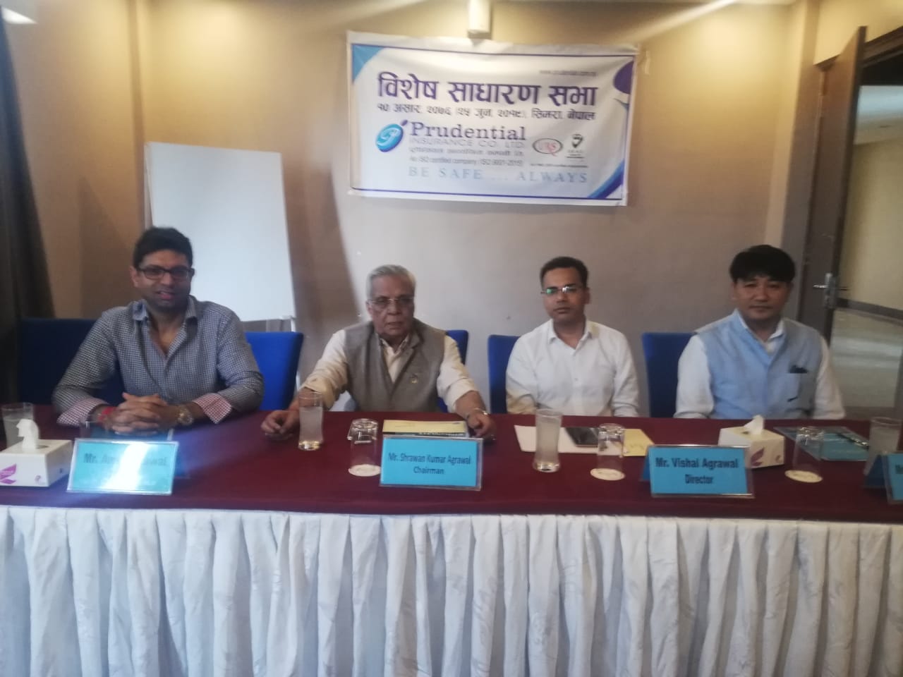 प्रुडेन्सियल इन्स्योरेन्सले ६० प्रतिशत् हकप्रद शेयर जारी गर्ने