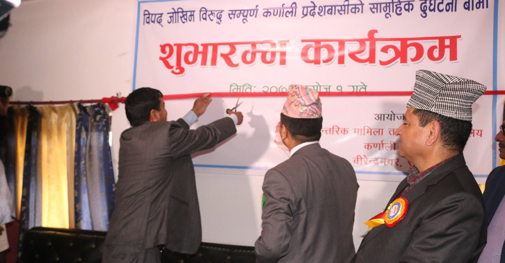 कर्णाली प्रदेशबासीलाई निःशुल्क दुर्घटना बीमा