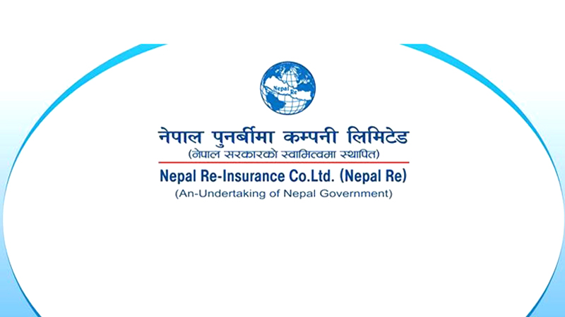 नेपाल पुनर्बीमा कम्पनीको १९ लाख ७९ हजार कित्ता संस्थापक शेयर बिक्रीमा