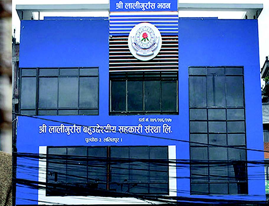 श्री लालीगुराँस सहकारीको समस्या के हो ? बचतकर्तालाई फर्काउँछ रित्तोहात