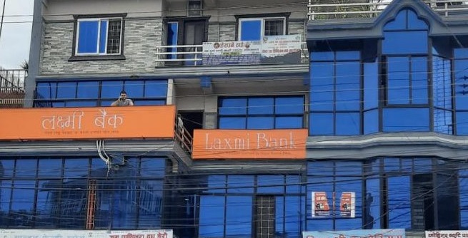 लक्ष्मी बैंकको नयाँ शाखा सुनसरीको चिमडीमा