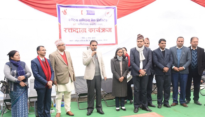 वार्षिकोत्सवको अवसरमा राष्ट्रिय वाणिज्य बैंकद्धारा रक्तदान कार्यक्रम सम्पन्न