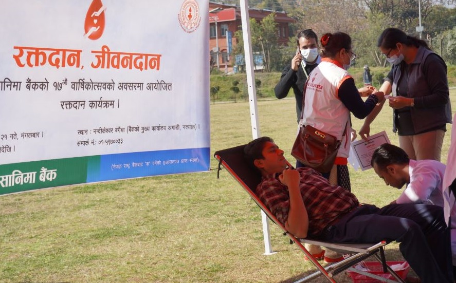 १७ औं वार्षिकोत्सवको अवसर सानिमा बैंकद्वारा रक्तदान कार्यक्रम