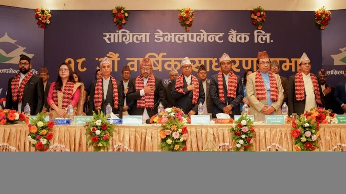 सांग्रिला डेभलपमेन्ट बैंकको लाभांश पारित, नयाँ सञ्चालक समिति चयन