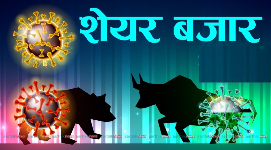 अनलाइन शेयर कारोबार भएपछि लगानीकर्ता हैरान