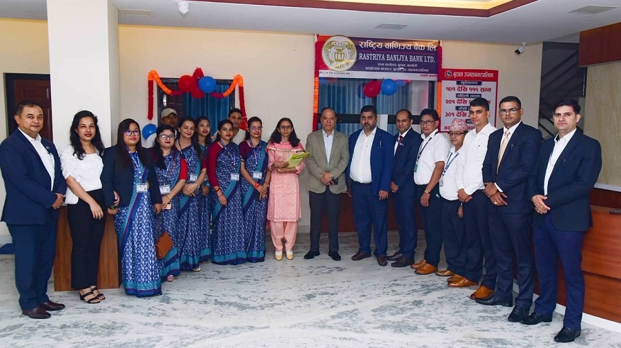 राष्ट्रिय वाणिज्य बैंकको एक्सटेन्सन काउन्टर बुटवल उपमहानगरपालिकामा