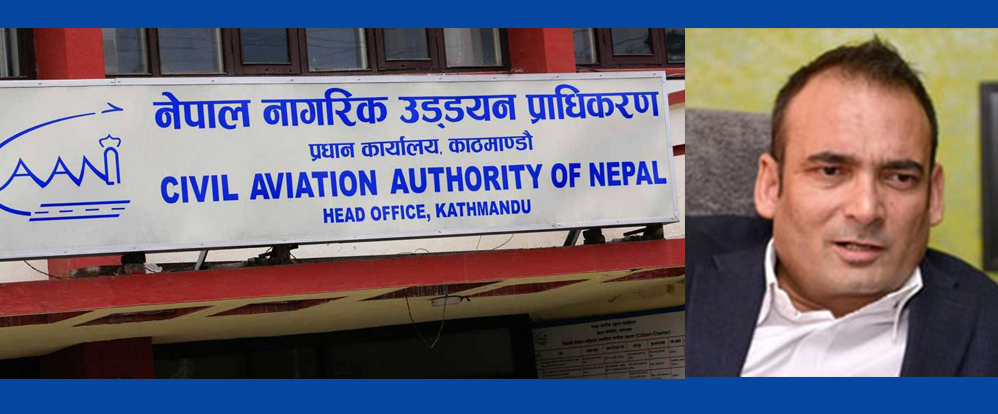 ग्राउण्ड ह्याण्डलिङ सेवा प्रतिस्पर्धाबाट गराउने प्राधिकरणको निर्णय