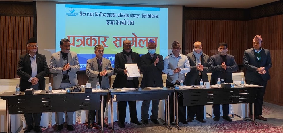 बैंकरले भने, सस्थागत शेयर दोस्रो बजारमा खरिद विक्रि गराऔं