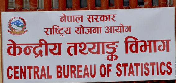 ‘राष्ट्रिय जनगणनामा दलित समुदायको वास्तविक सङ्ख्या आएन’