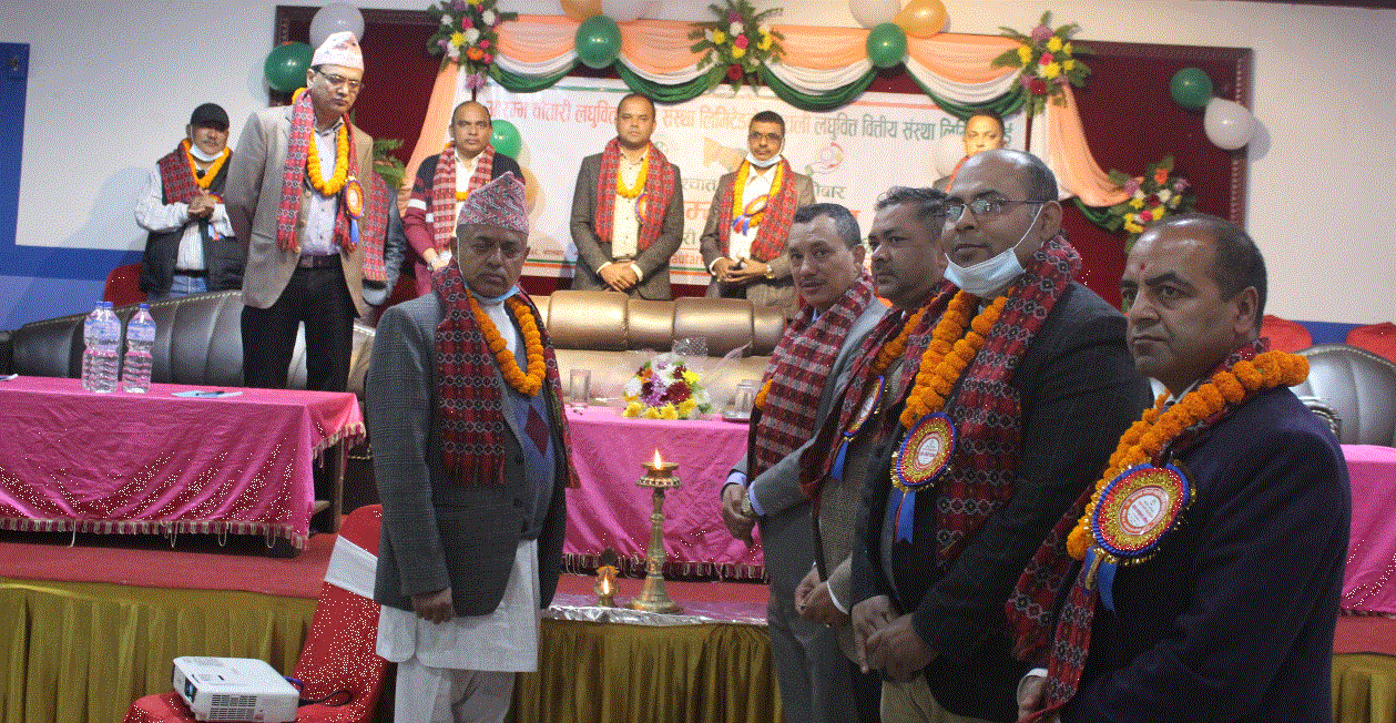आरम्भ चौतारी र देउराली लघुवित्तबिच एकीकृत कारोबार शुरु