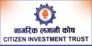 नागरिक लगानी कोषले बोलायो साधारण सभा, २६.३२ प्रतिशत लाभांश प्रस्ताव