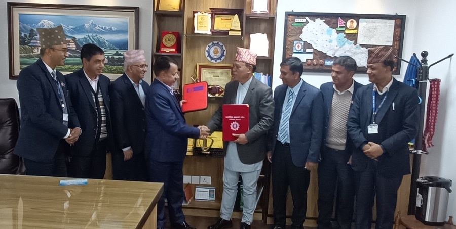 राष्ट्रिय वाणिज्य बैंक र नागरिक लगानी कोषबीच सम्झौता