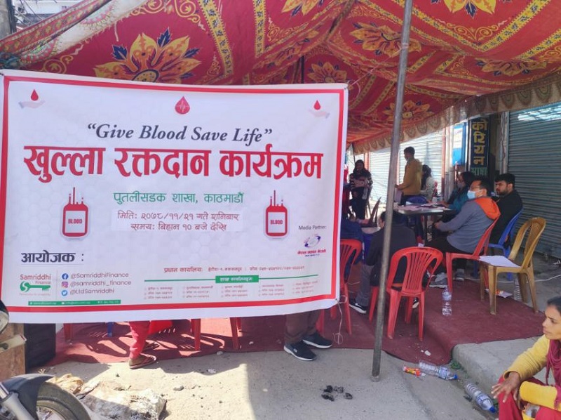 समृद्धि फाइनान्सद्धारा खुला रक्तदान कार्यक्रम सम्पन्न