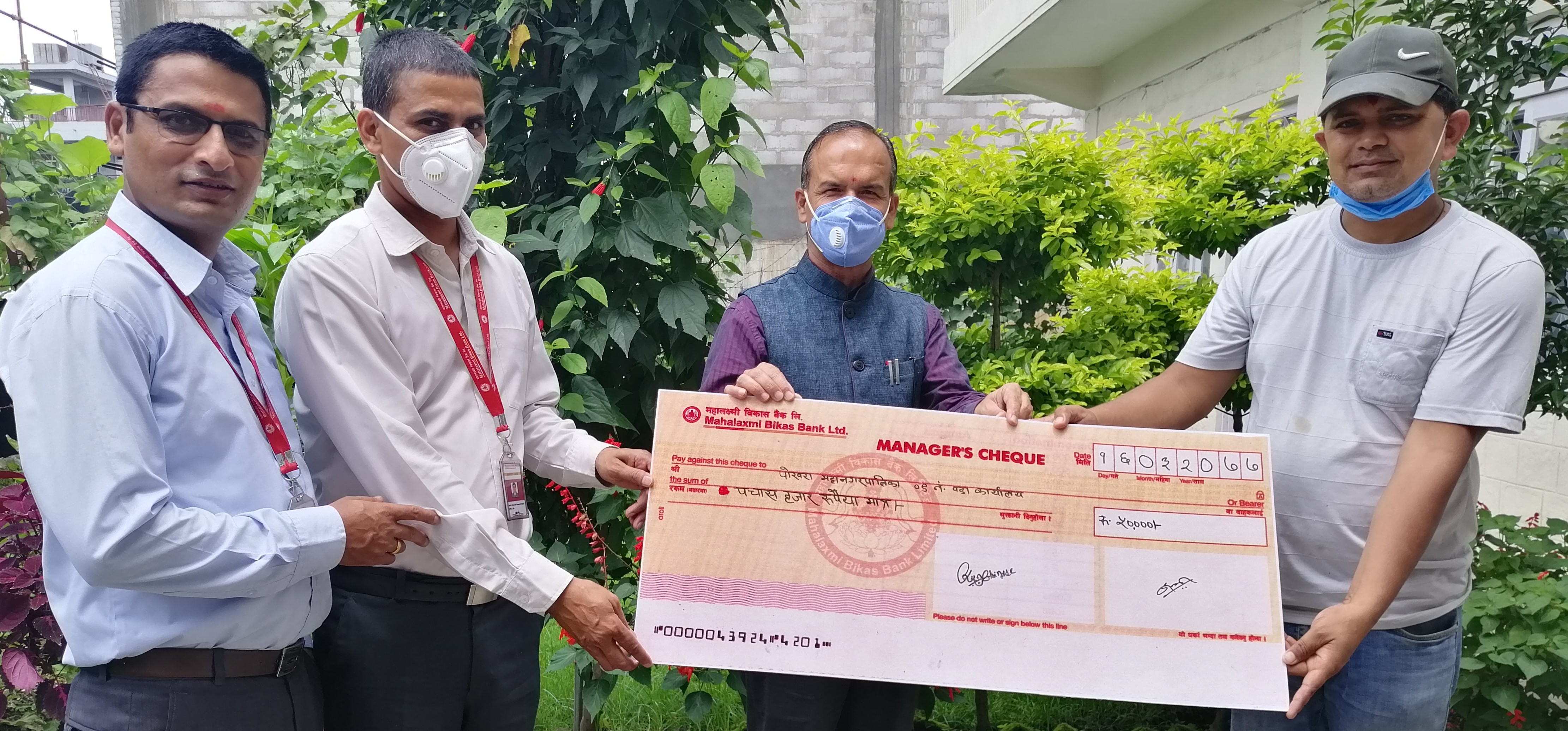 महालक्ष्मी विकास बैंकद्वारा कोरोनाका कारण आर्थिक अभावमा परेका परिवारलाई राहत वितरण