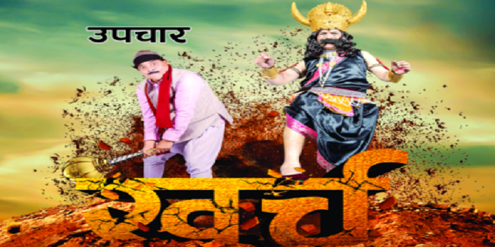 शिखर इन्स्योरेन्सको स्वास्थ्य बीमा स्किमप्रति आकर्षण