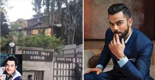 गायक किशोर कुमारको घरमा विराट कोहलीले नयाँ रेस्टुरेन्ट खोल्दै
