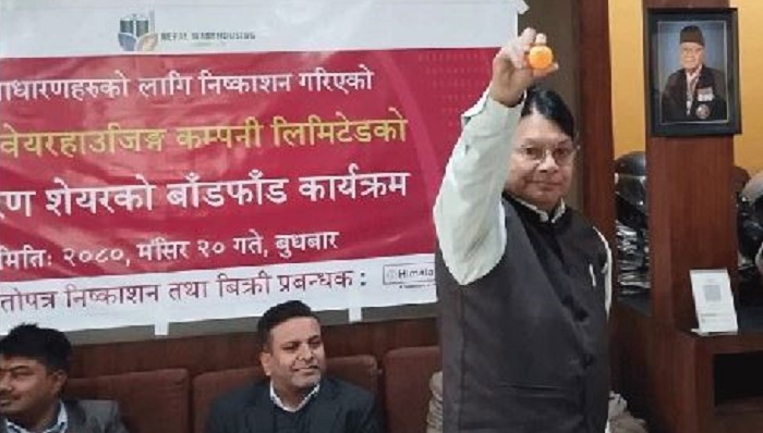 नेपाल वेयरहाउजिङ्गको आईपीओ बाँडफाँट