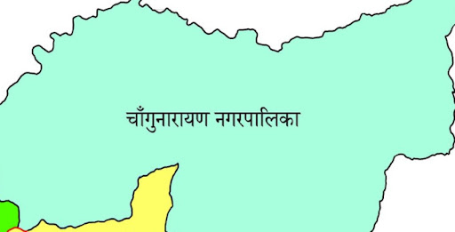 विश्वकै उत्कृष्ट १० मा पर्यो चाँगुनारायण नगरपालिका
