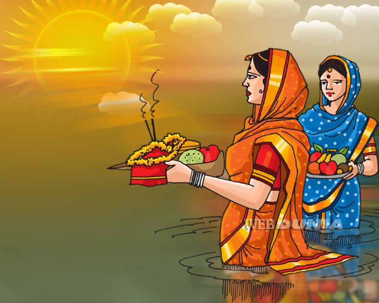 छठ पर्व उल्लासपूर्वक मनाइँदै