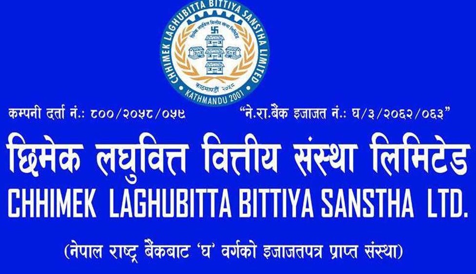 छिमेक लघुवित्तद्वारा यस वर्षको नगद लाभांश वितरण गर्न सुरु