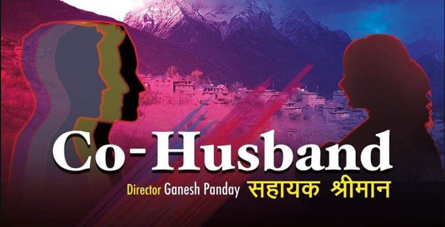‘सहायक श्रीमान्’ रुसमा पुरस्कृत