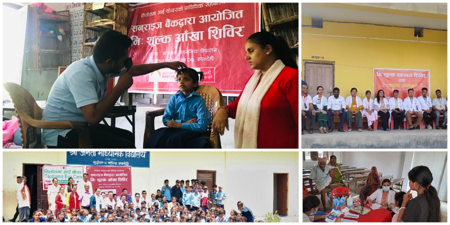 सनराइज बैंकद्वारा निशुल्क स्वास्थ्य शिविर सञ्चालन