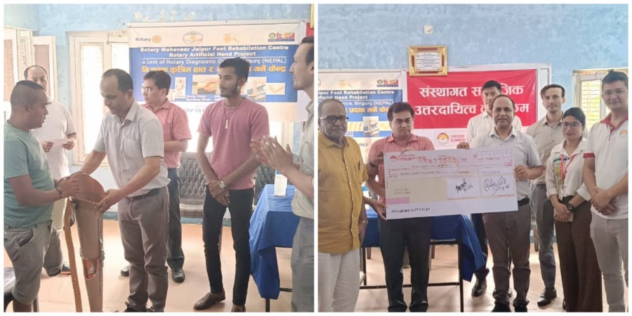सनराइज बैंकले दियो २० जनालाई हात तथा खुट्टा