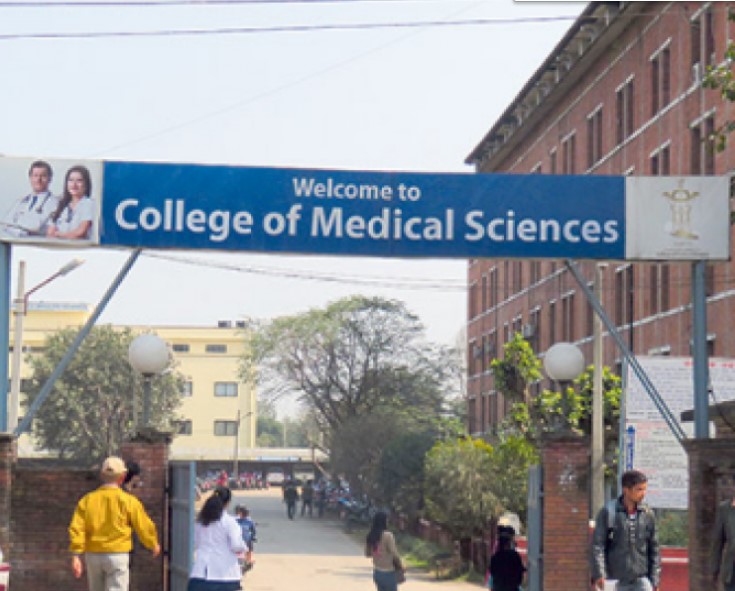 भारतीय लगानीको मेडिकल कलेजले २ कराेड माथी भाडा तिरेन