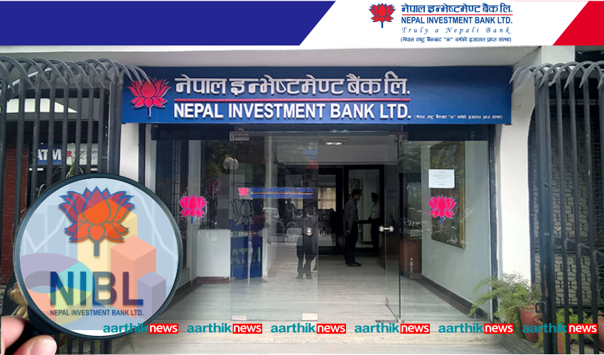 लगानीकर्ता आकर्षित हुने नेपाल इन्भेष्टमेन्ट बैंकको यस्तो छ स्थिति