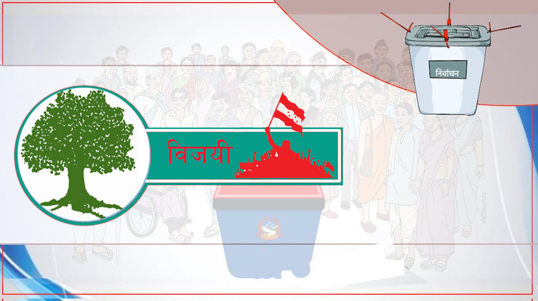 काँग्रेसले प्रतिनिधिसभामा थप एक सिट थप्यो