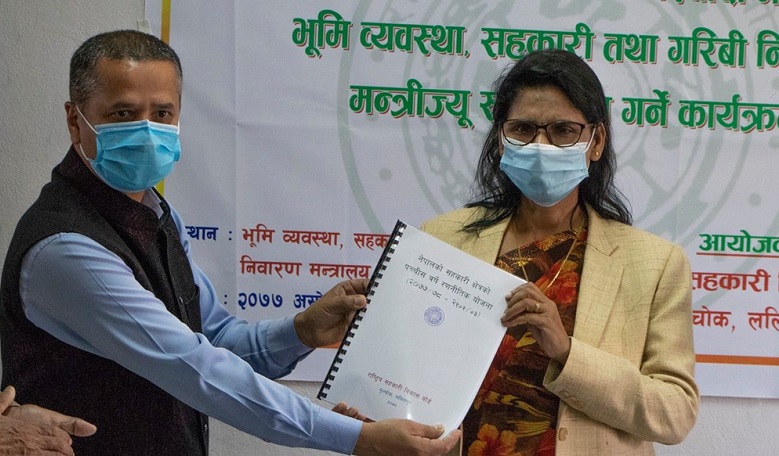 आर्थिक नीतिमध्येका तीनखम्बामध्ये एक खम्बाको २५ वर्षे रणनीति तयार