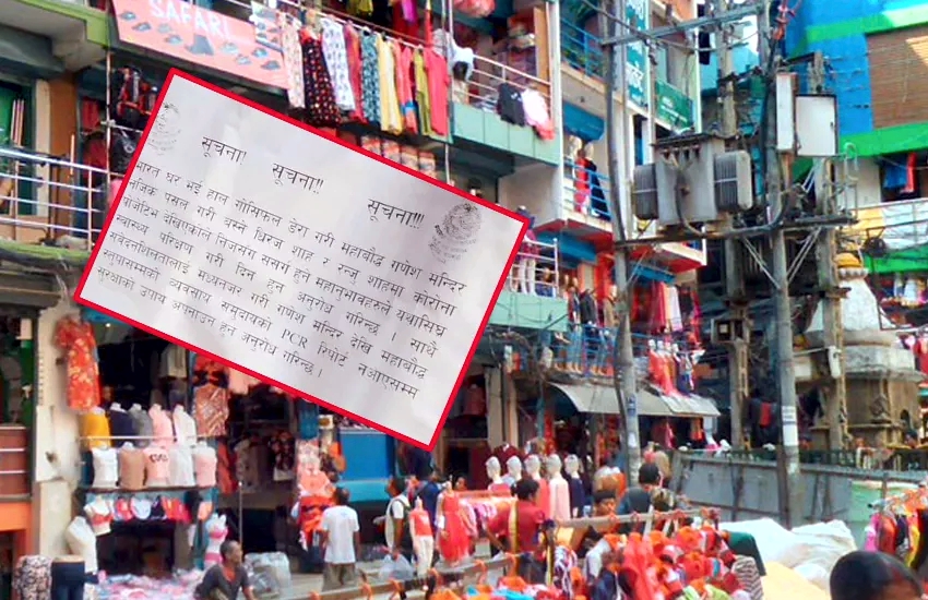 महाबौद्धका दुई भारतीय व्यापारीलाई कोरोना संक्रमण