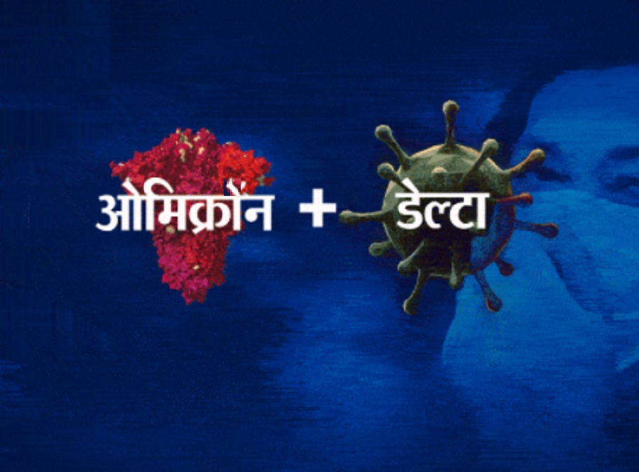 कोरोना महामारी कमसँगै हवाई यात्रुका लागि नियम परिवर्तन